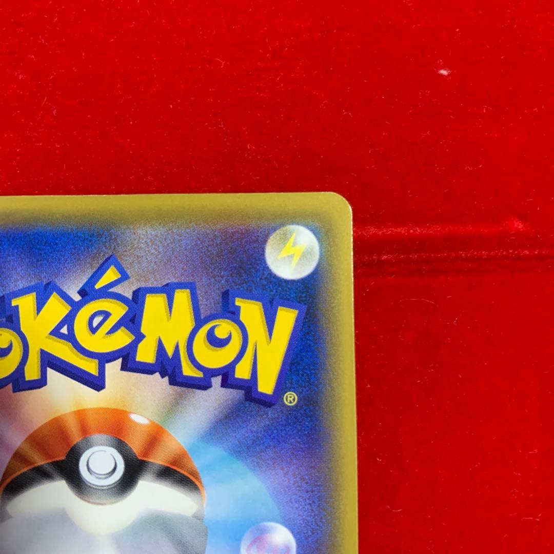【極美品】　ポケモン　高騰中　かんこうきゃく　SR