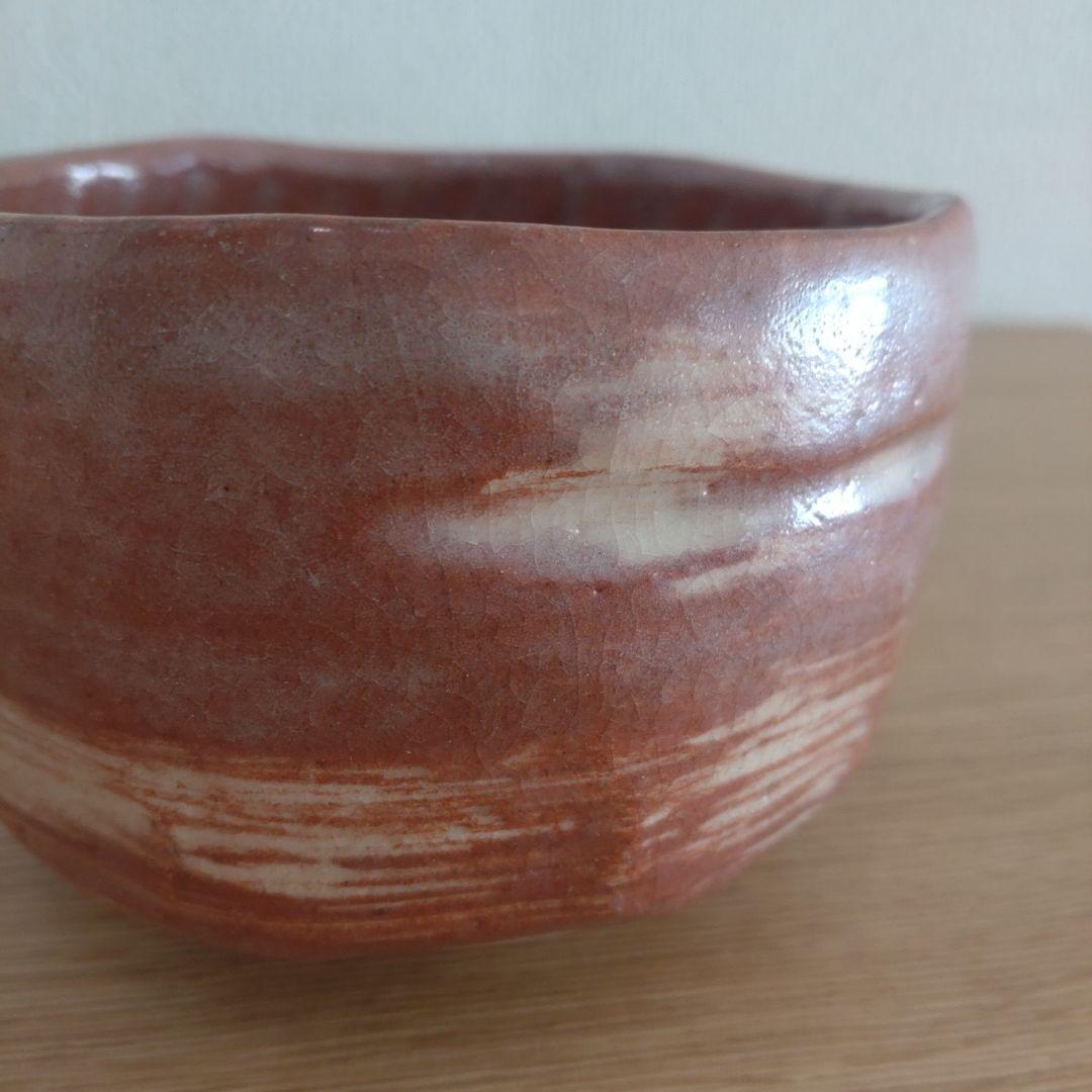 【美品】京焼 清水焼 赤楽 抹茶碗 茶碗 茶道具