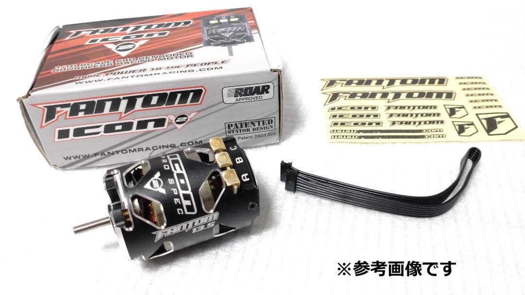 Fantom Racing ICON V2 13.5T ブラシレスモーター 新品