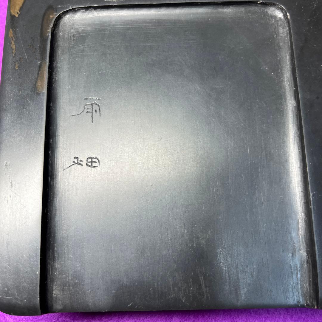 ⭕️雨畑硯　芳龍閣硯舗　風字様硯　四六大　石紋綺麗　墨1サービス　スッキリ気品大