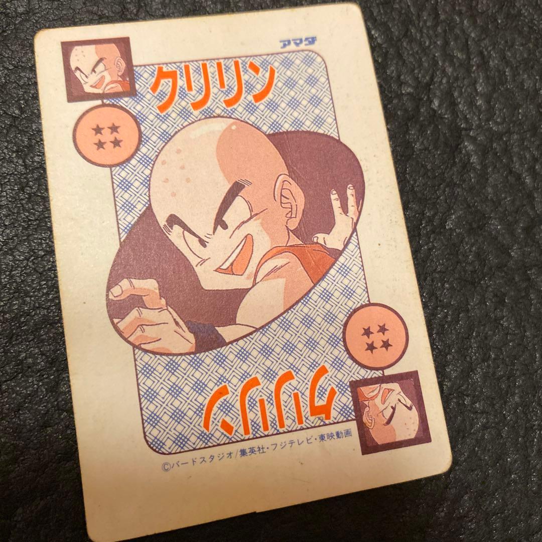 ドラゴンボールカードダス　422 迷コンビ　アマダ　孫悟空　ベジータ