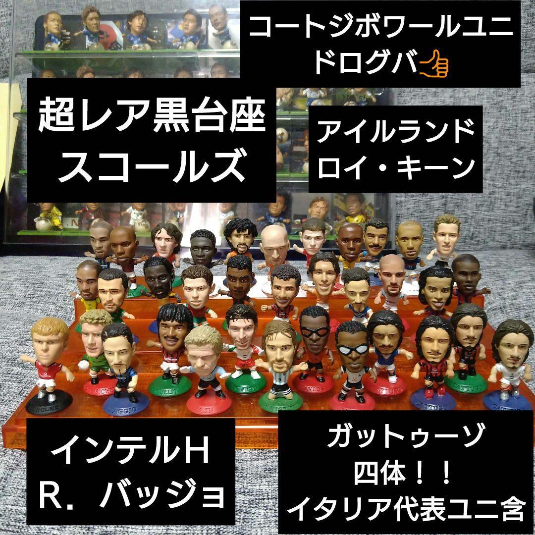 コリンシアンミニチュアーズ444体セット