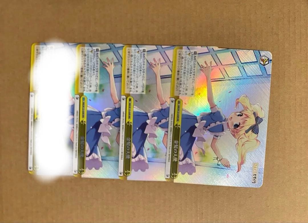 金髪の天使 RRR 3枚セット(バラ売り可)