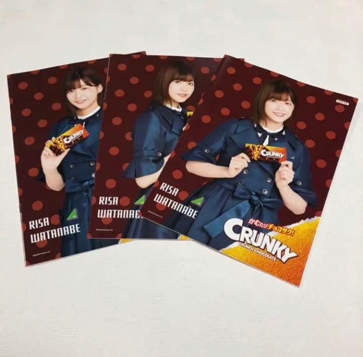 渡邉理佐 生写真 コンプ