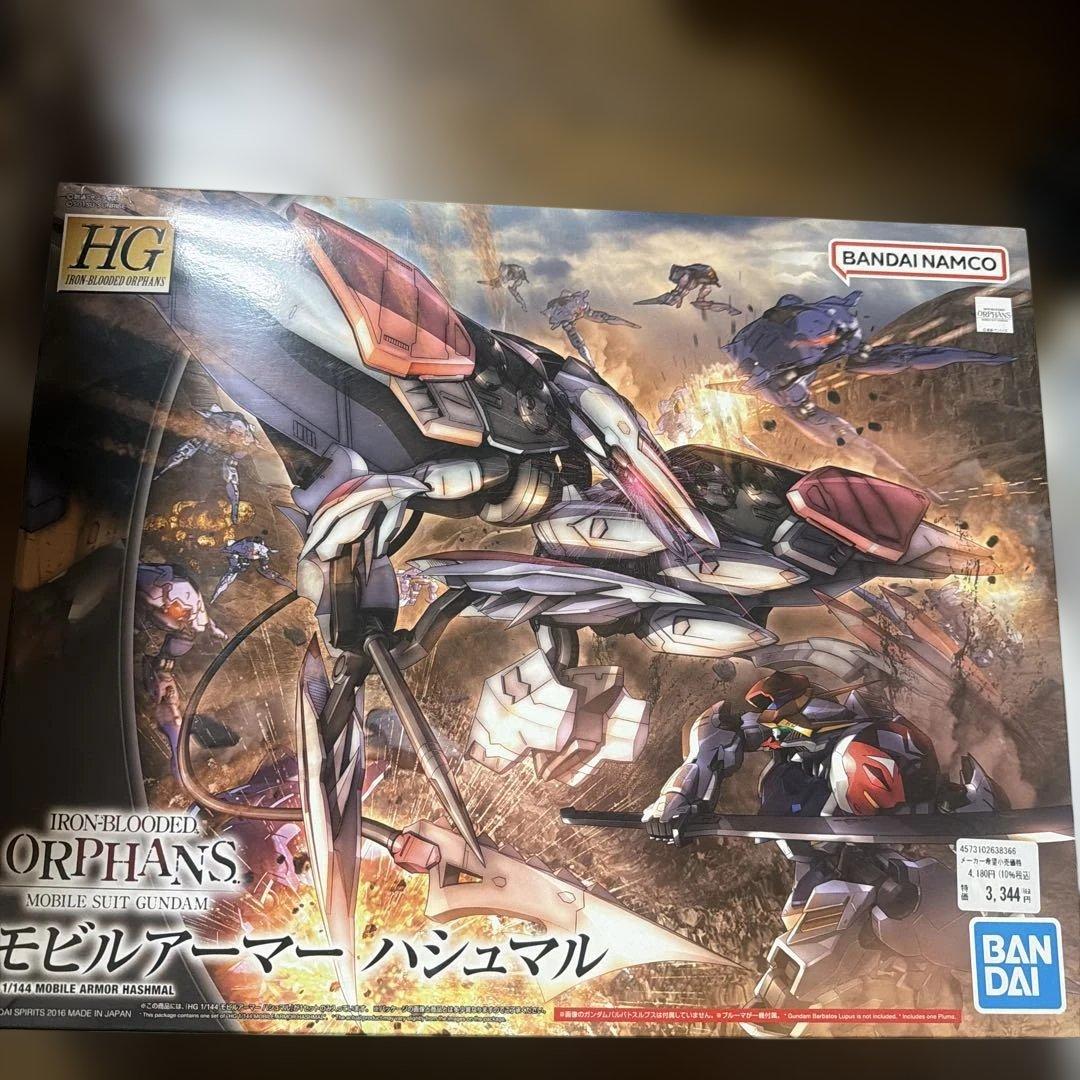 バンダイ　HG 鉄血のオルフェンズ　７体セット