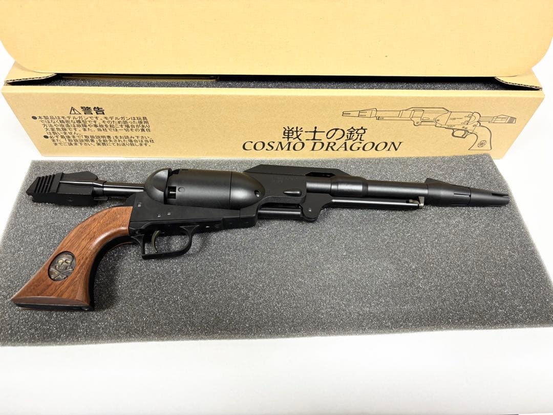 t*k様 HWS 戦士の銃 コスモドラグーン 星野鉄郎モデル