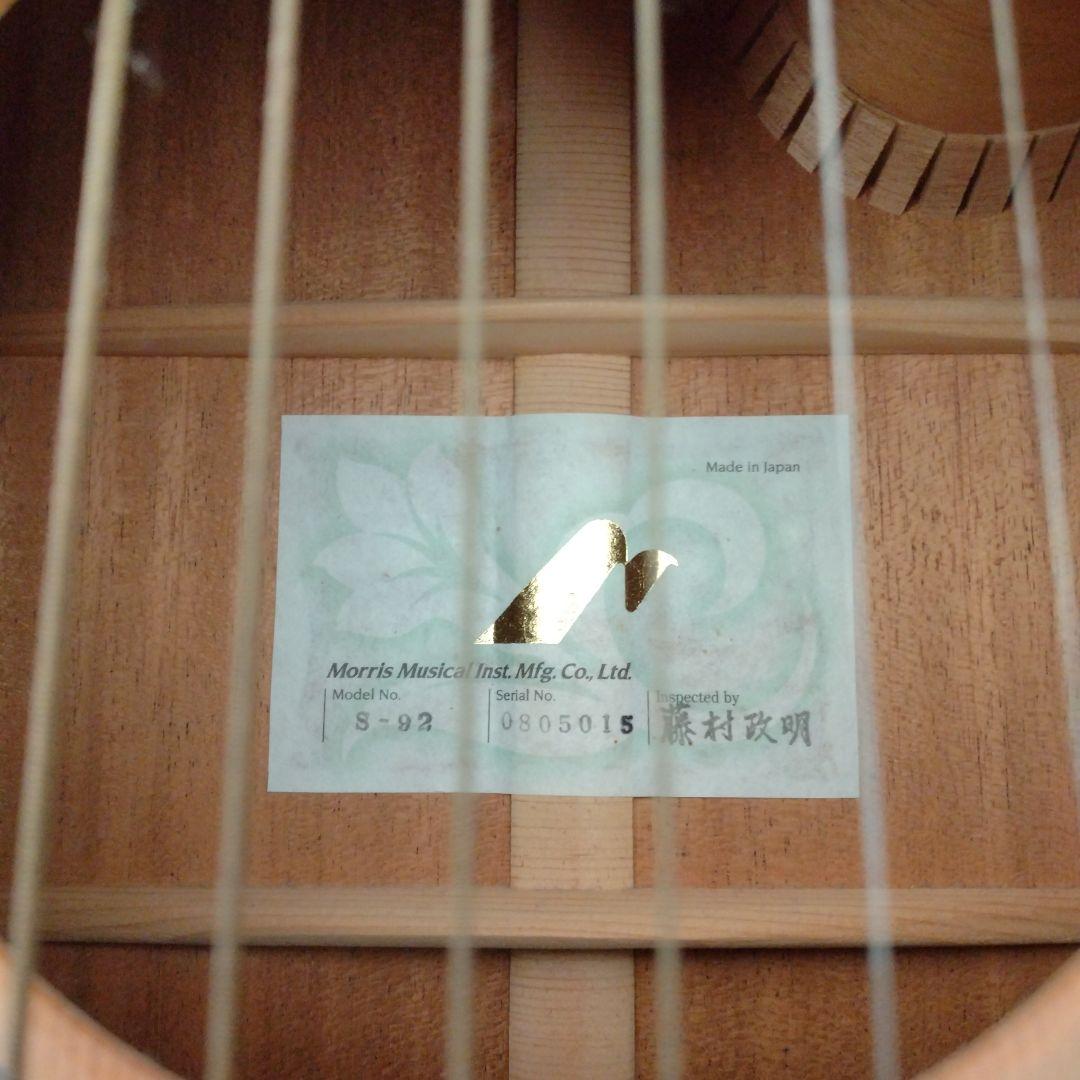 【美品】Morris S-92 アコースティックギター　純正ギターケース付き