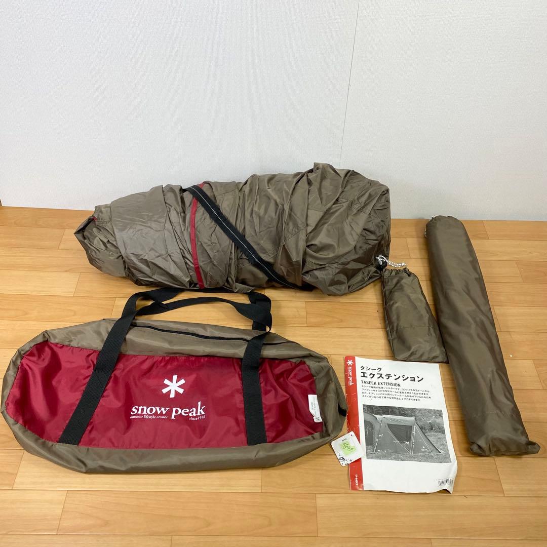 KAO KAO スノーピーク TP-640ET タシーク エクステンション