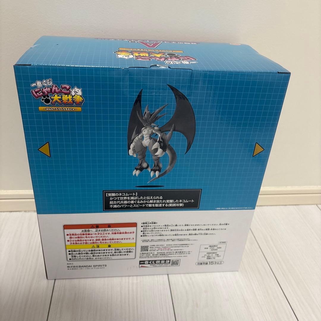 一番くじ　にゃんこ大戦争　A賞 覚醒のネコムート　フィギュア　オマケ付き