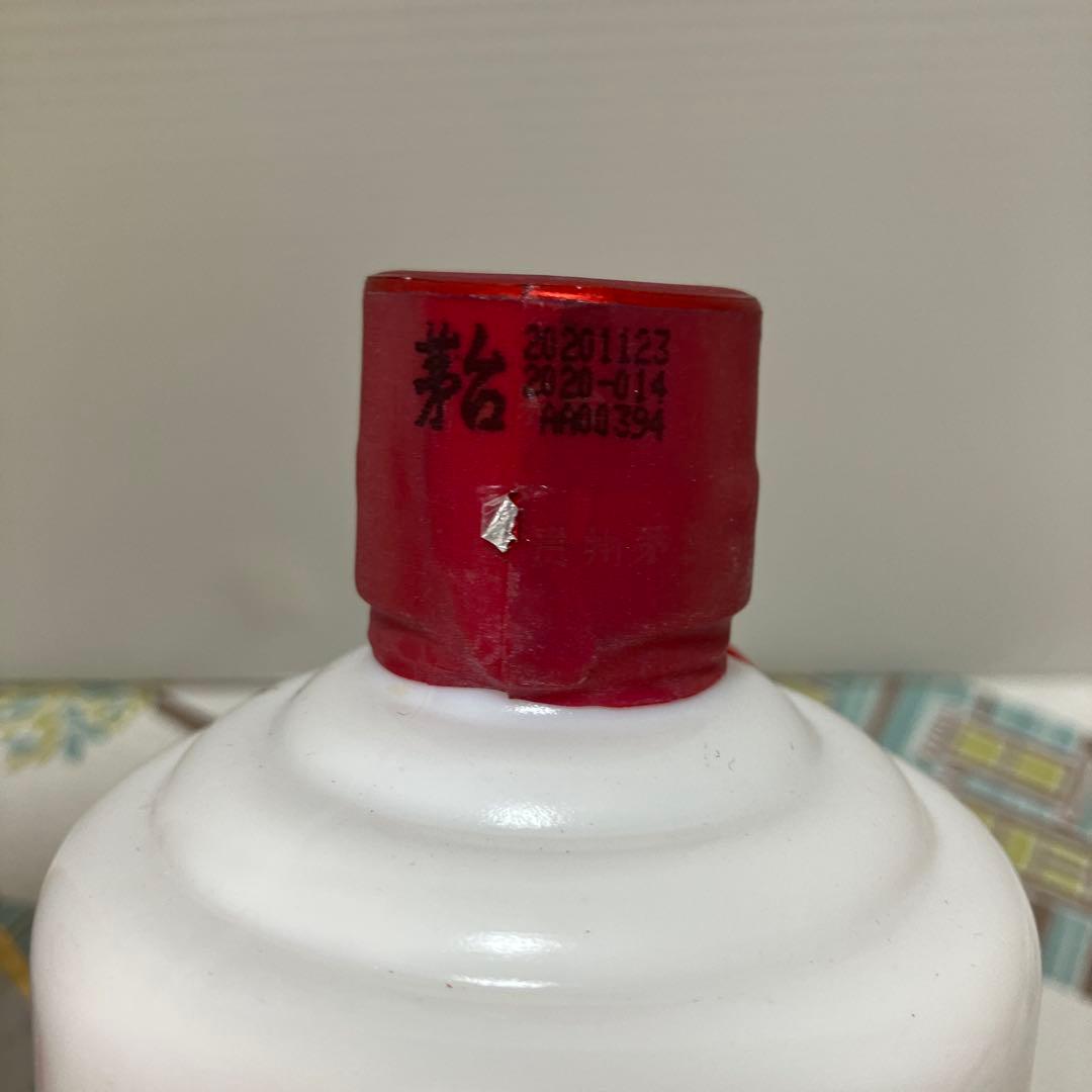 贵州茅台酒2本　手提げ袋付き　再々値下げ