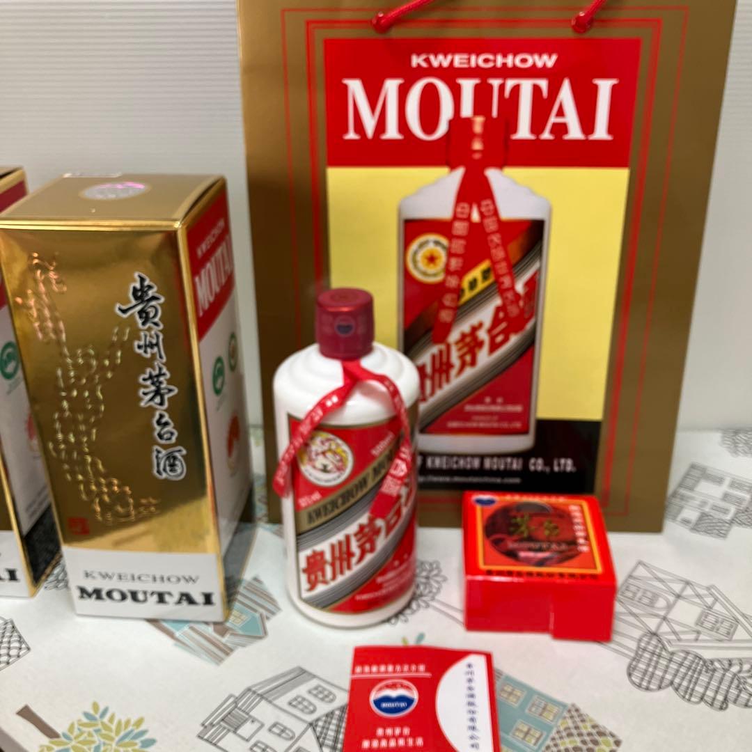 贵州茅台酒2本　手提げ袋付き　再々値下げ