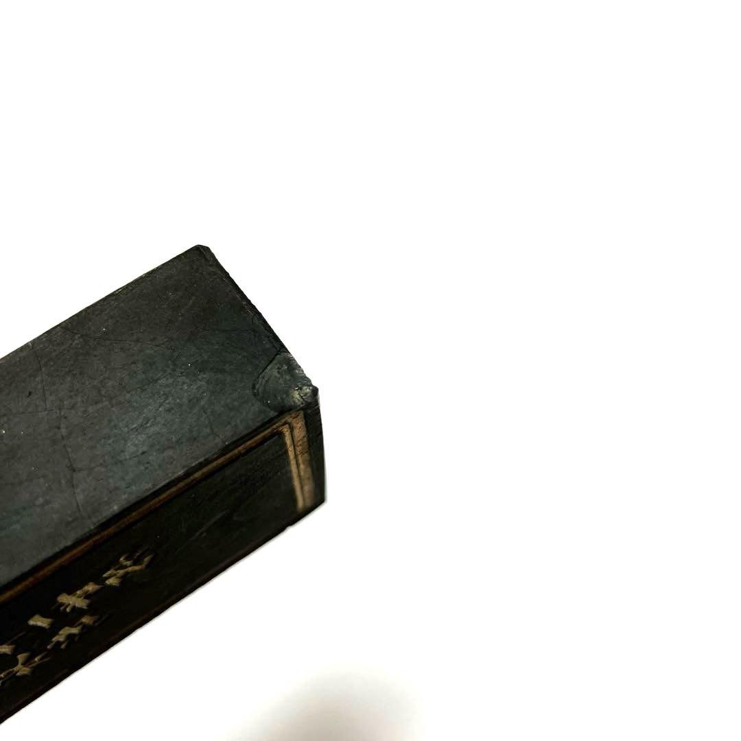 中国書画墨　大好山水　125.5g 平成9年購入　徽州曹素功　上海墨廠出品