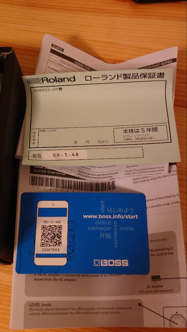 BOSS SD-1 4A 40周年記念モデル