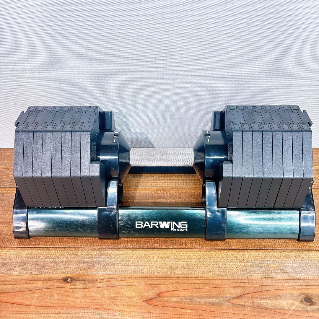【良品】 BARWING バーウィング 可変式ダンベル32kg 1個販売