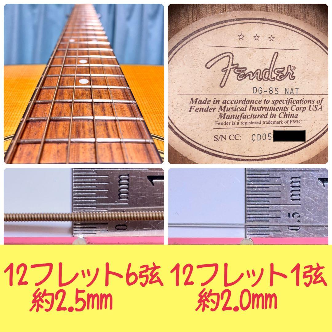 【牛骨】Fender★DG-8S！アコギ！【弾き易く調整☆新品の弦】