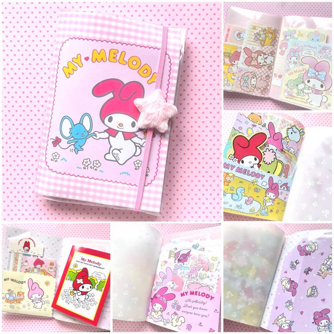 マイメロ DX おすそ分けファイルセット♪ラスト1点