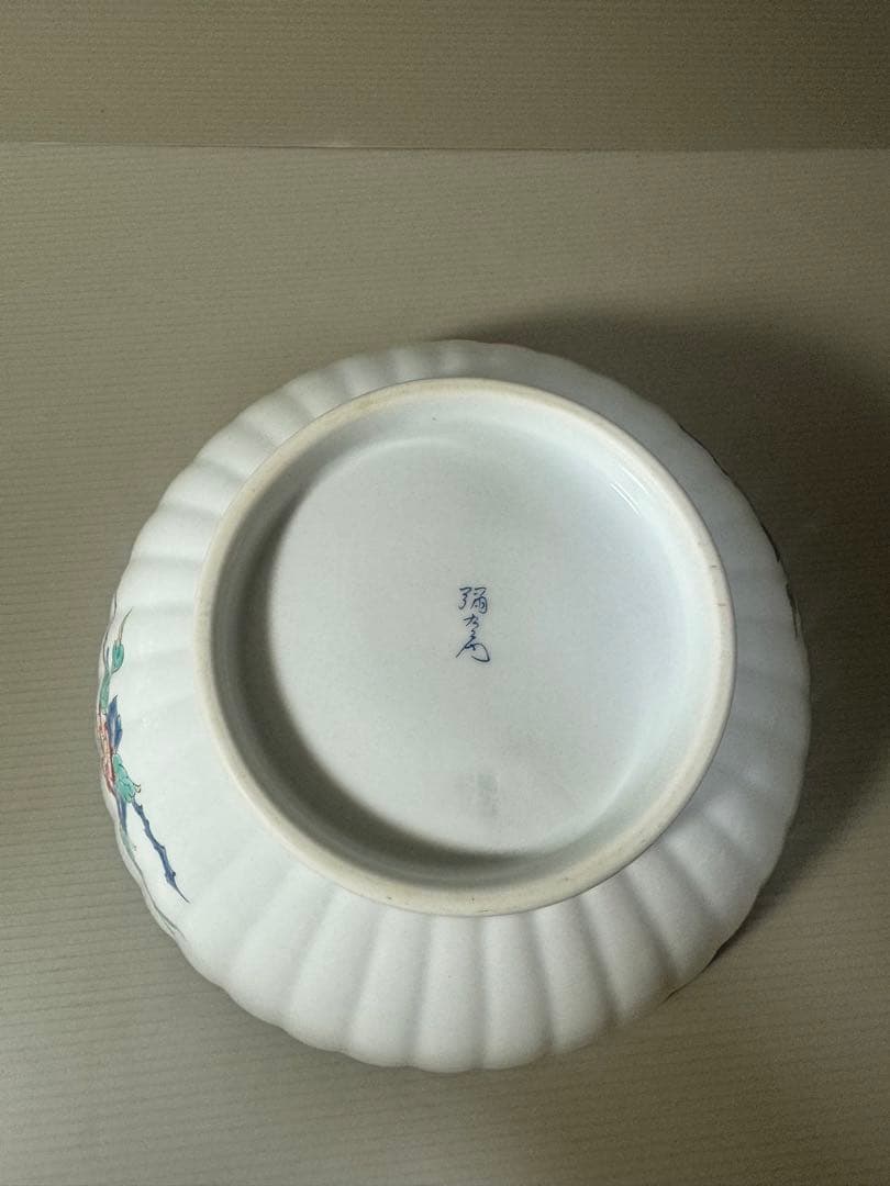 2114 有田焼　花鳥　金彩　大鉢