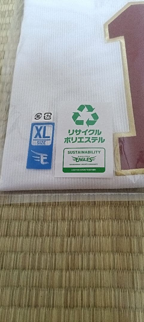 【未開封品】東北楽天ゴールデンイーグルス　前田投手　レプリカユニフォーム