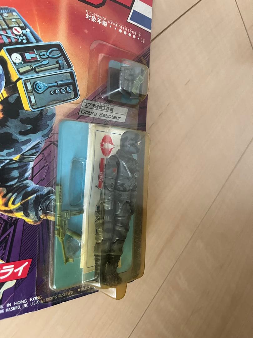 G.I.ジョー E-05 コブラ ファイヤーフライ コブラ破壊工作員フィギュア