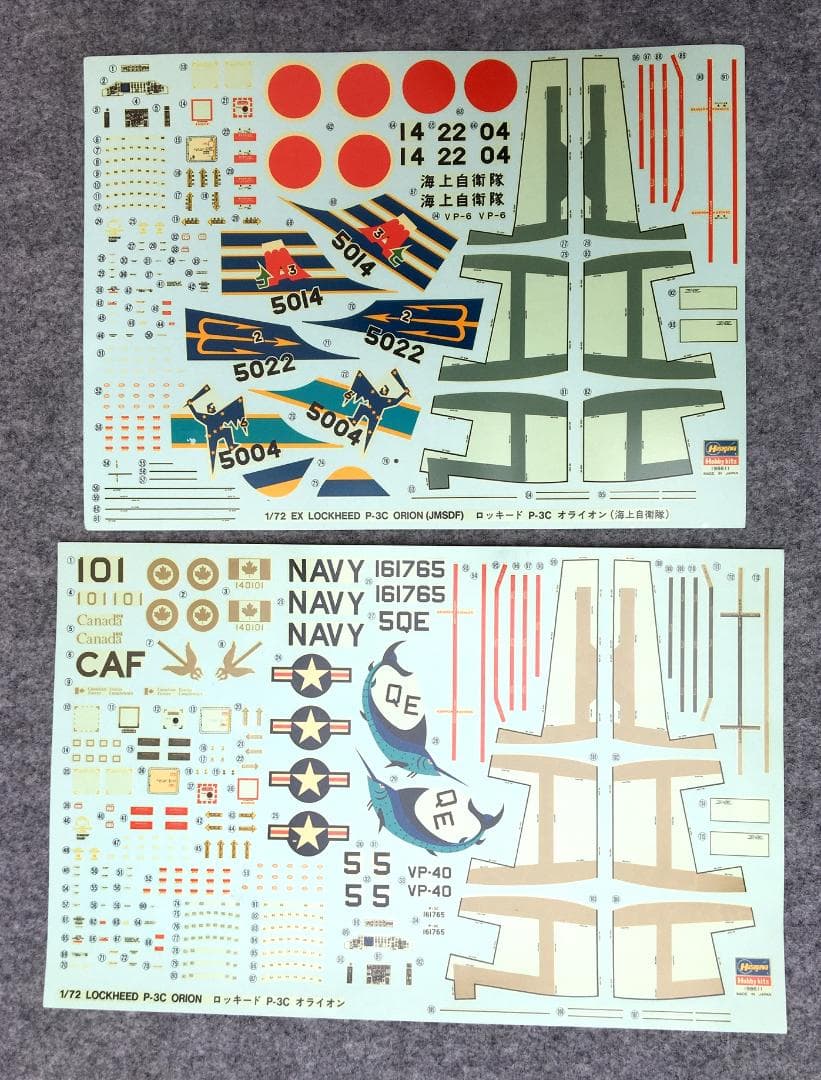 ★未組立・レア★ 1:72 ロッキードPー３C アップデートⅡ／Ⅲ オライオン