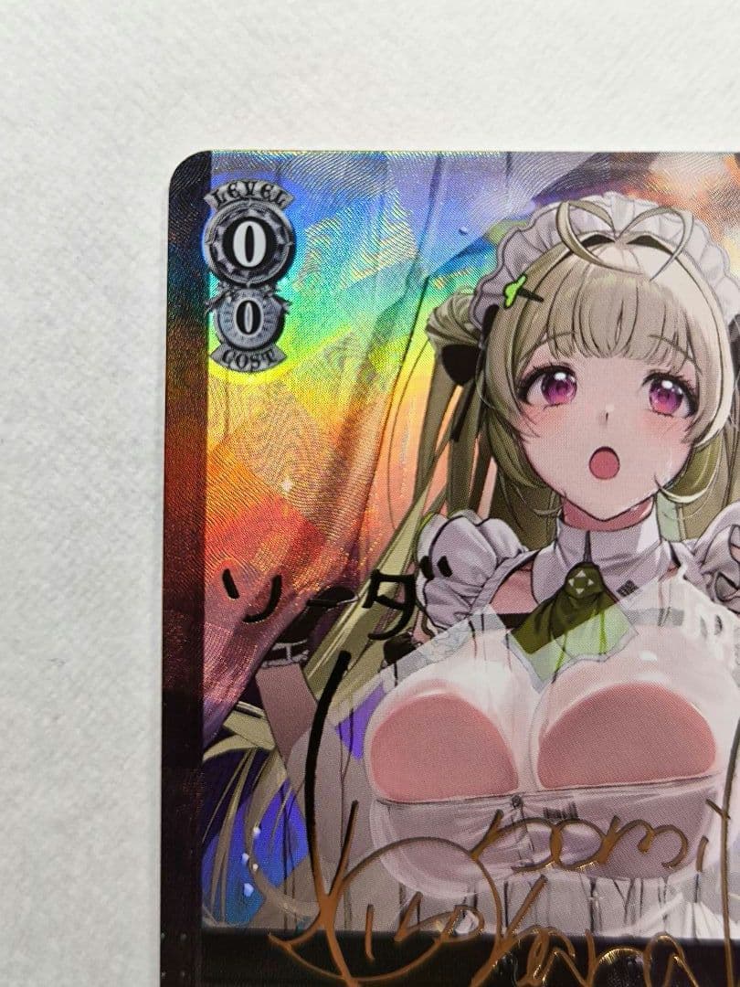 ヴァイスシュヴァルツ NIKKE “大掃除メイド”ソーダ SP