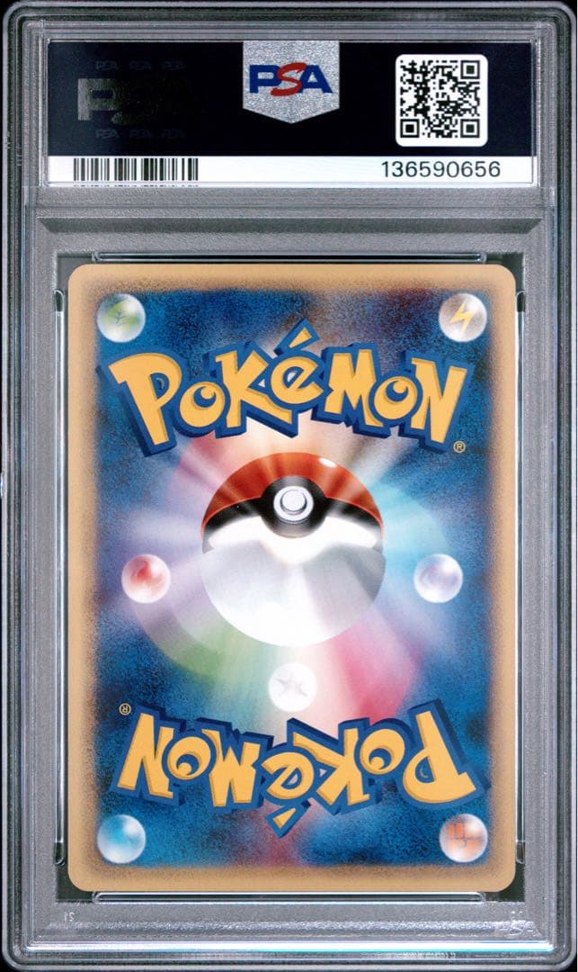 PSA10 ロケット団のニャース カードe