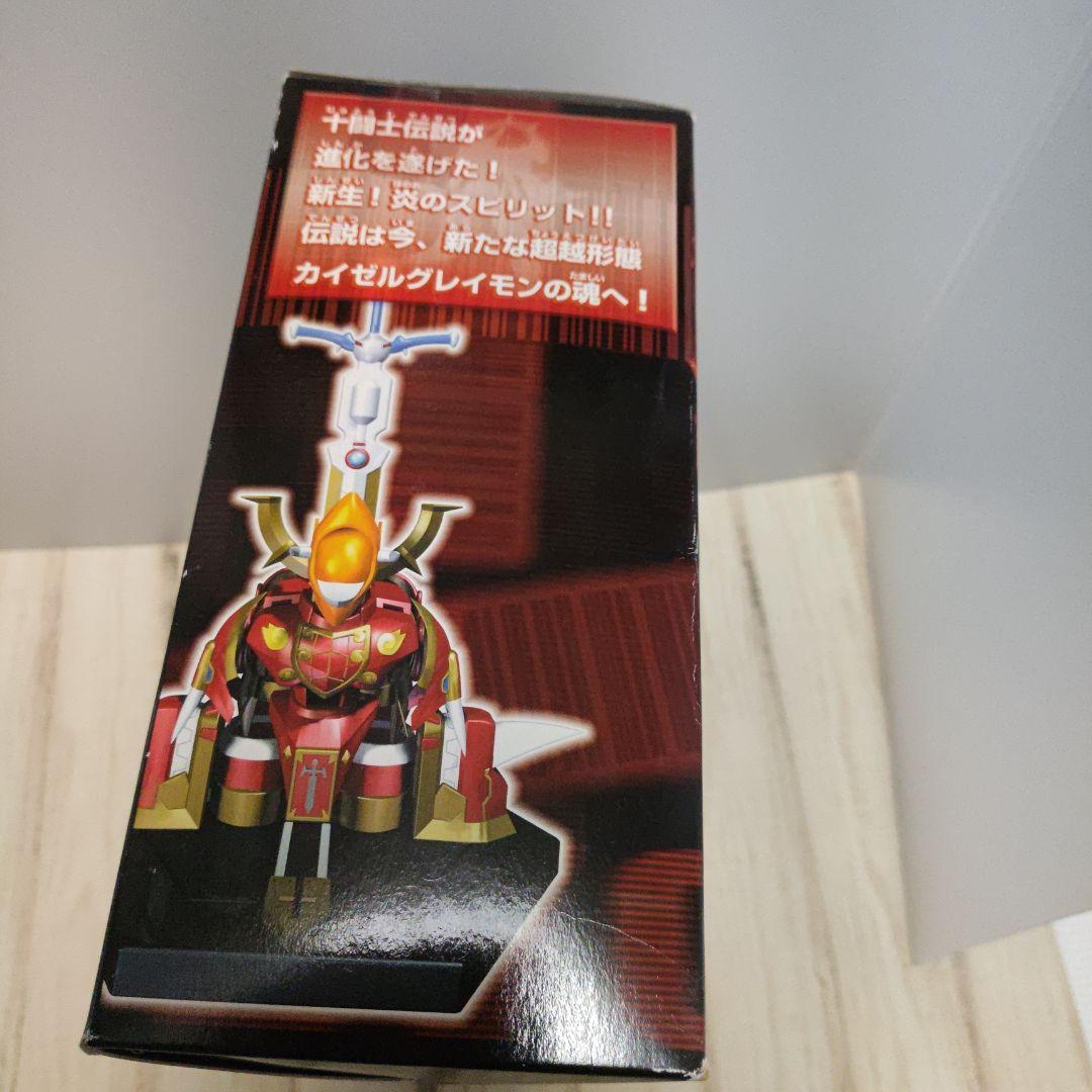 カイゼルグレイモン　デジモン　スピリットエボリューション　超進化