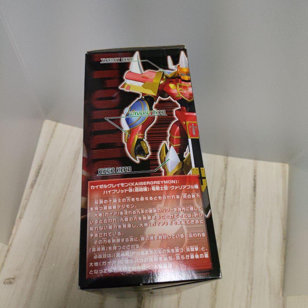 カイゼルグレイモン　デジモン　スピリットエボリューション　超進化