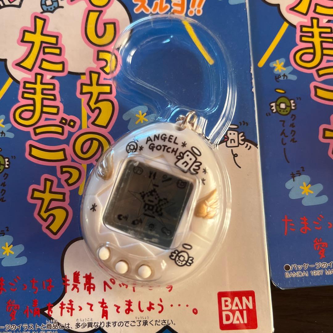 てんしっちのたまごっち　3個セット