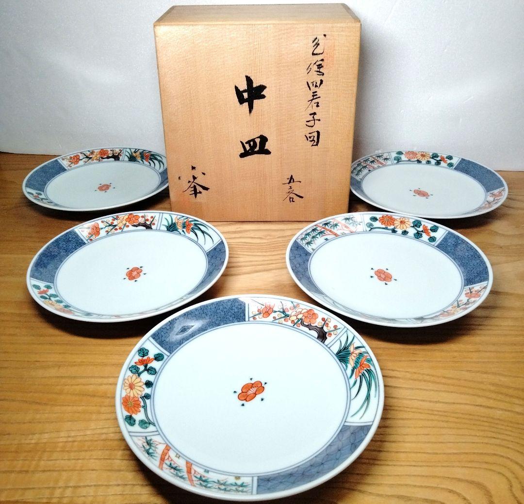 ☆ 平安六峰 清水焼 色絵皿