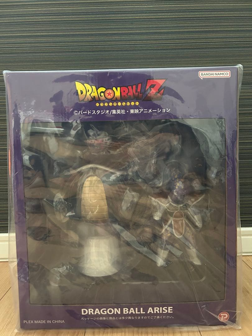 ドラゴンボールアライズ　フリーザ　第一形態　通販限定特典付き　アプールフィギュア