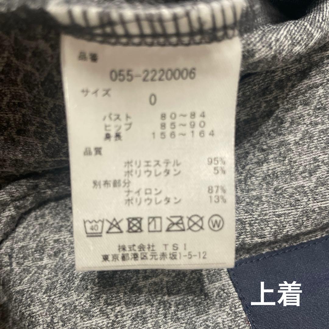 PEARLY GATES グレー ジャケット スカート セット