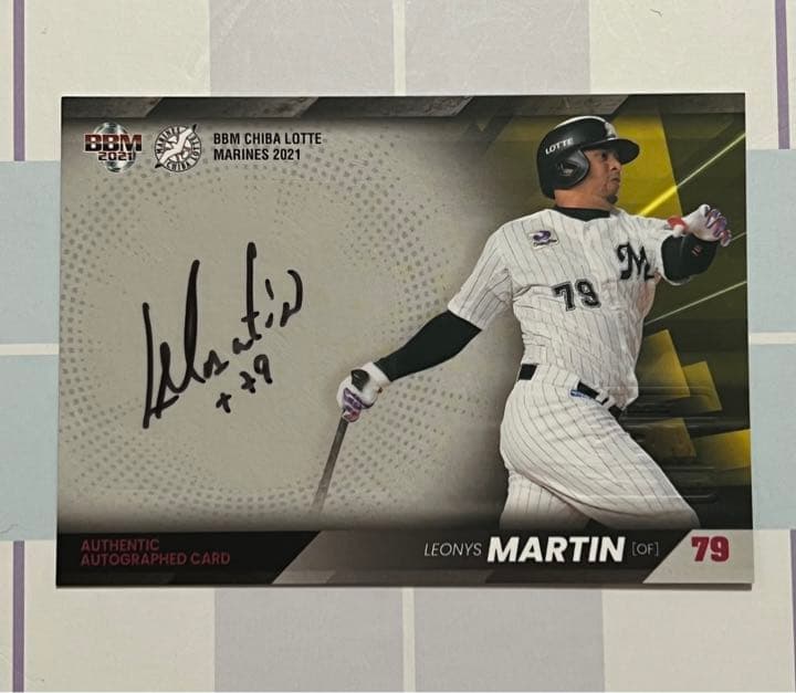 BBM 2021 千葉ロッテマリーンズ 直筆サインカード マーティン