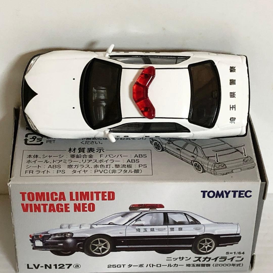 トミカリミテッドヴィンテージ LV-N127a スカイライン25GTターボ
