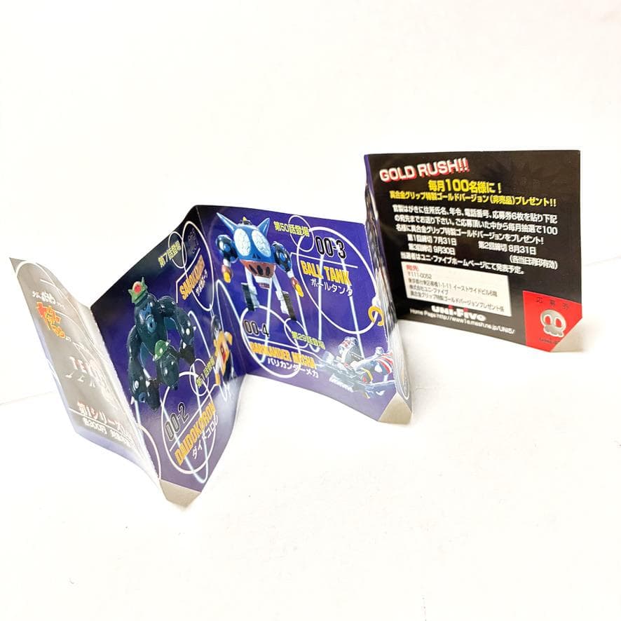 オリジナルに装着可能 unifive製『ジャンボマシーン用ジェットスクランダー』