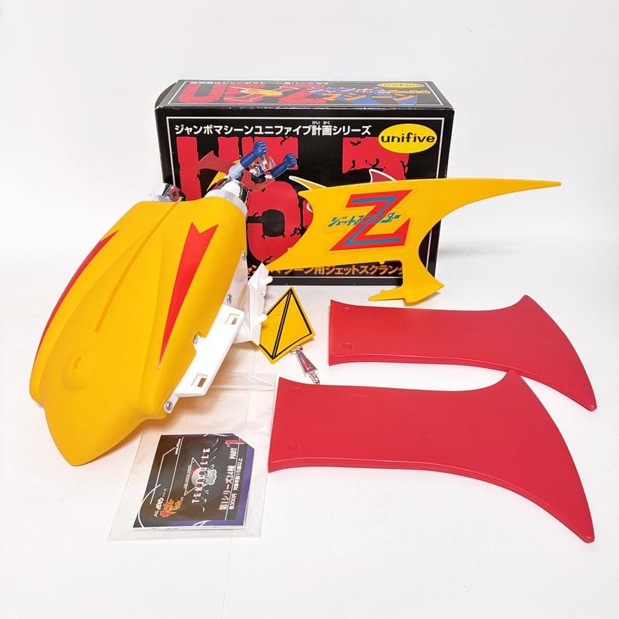 オリジナルに装着可能 unifive製『ジャンボマシーン用ジェットスクランダー』