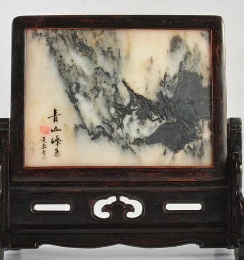 水墨画 山水画 黒フレーム