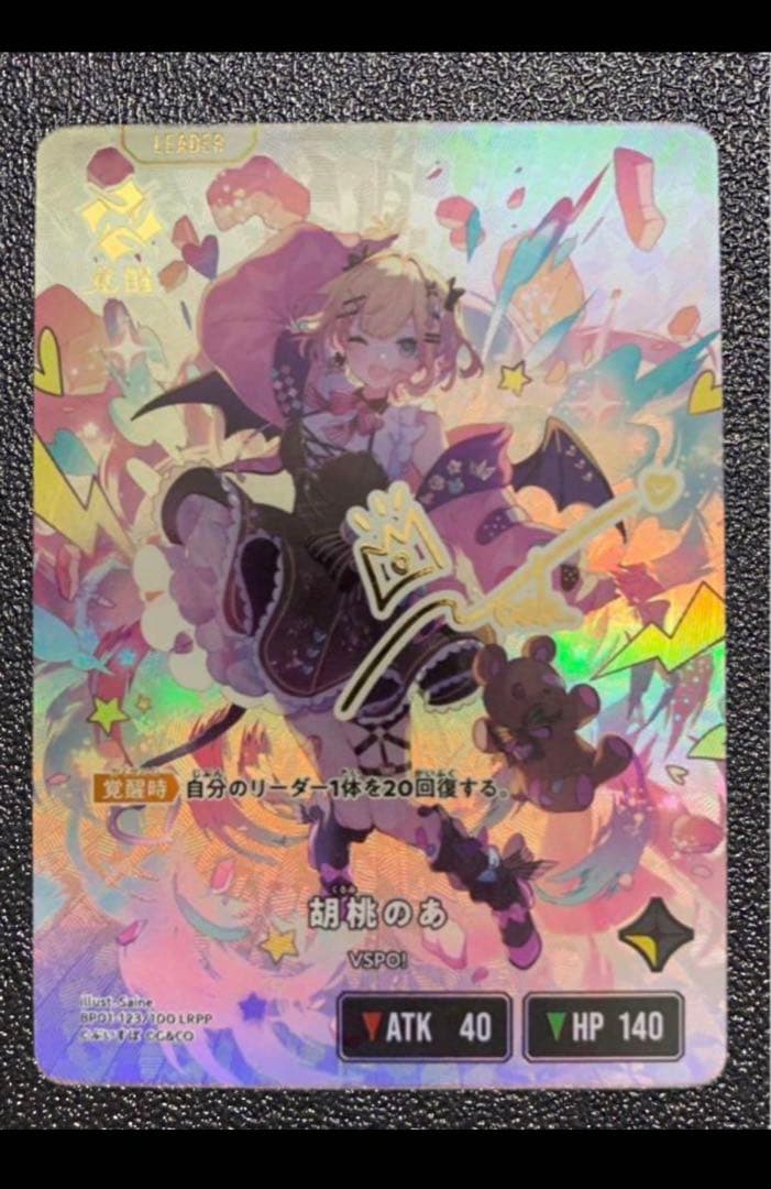 クロススターズ xrossstars ぶいすぽ LRPP 桃のあ サイン