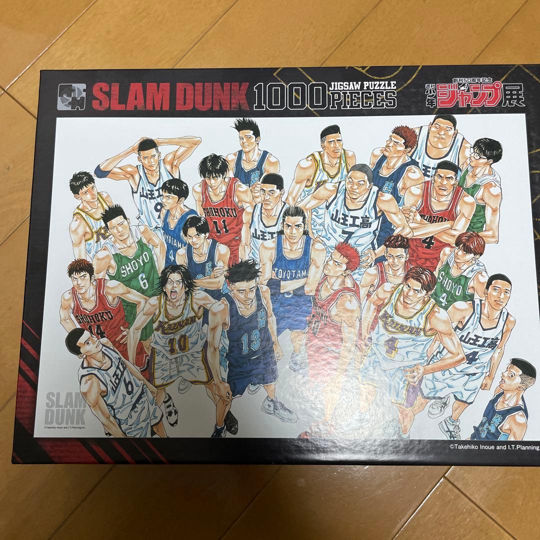 スラムダンクパズル ジャンプ展
