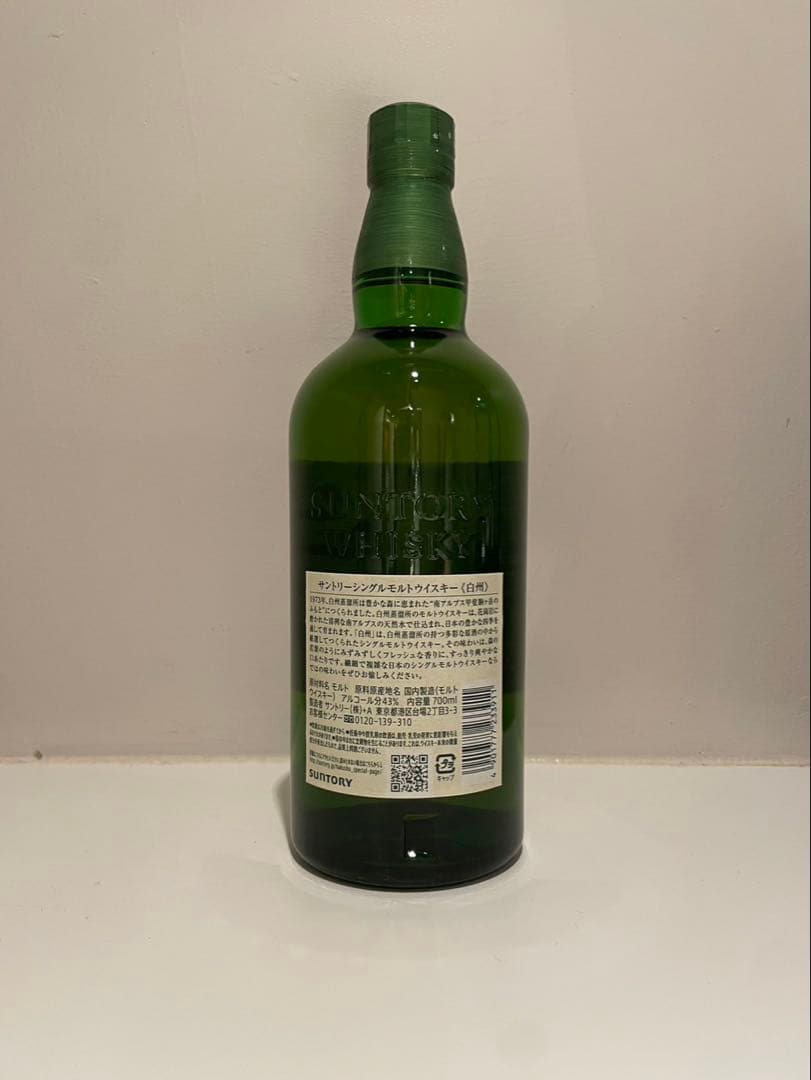 サントリー白州 5本セット※値下げ不可