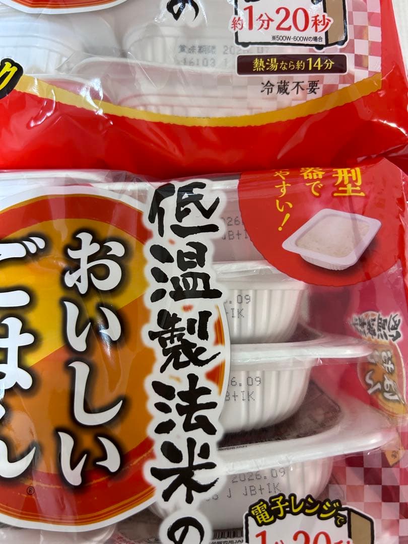 インスタント食品　まとめ売り　サッポロ一番　おいしいごはん他
