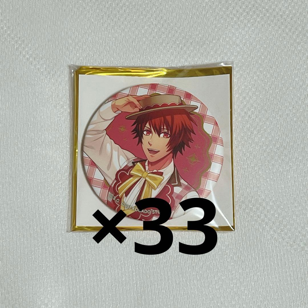 スイパラ缶バッジ　音也