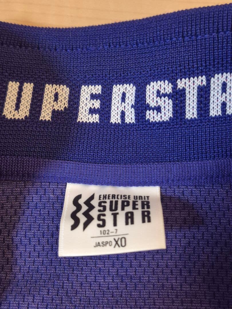 SUPERSTAR スーパースター 昭和レトロ ジャージ上下