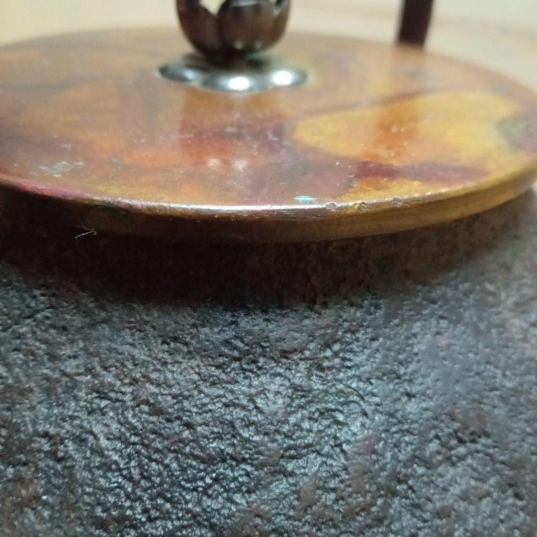 鉄瓶　光玉堂造