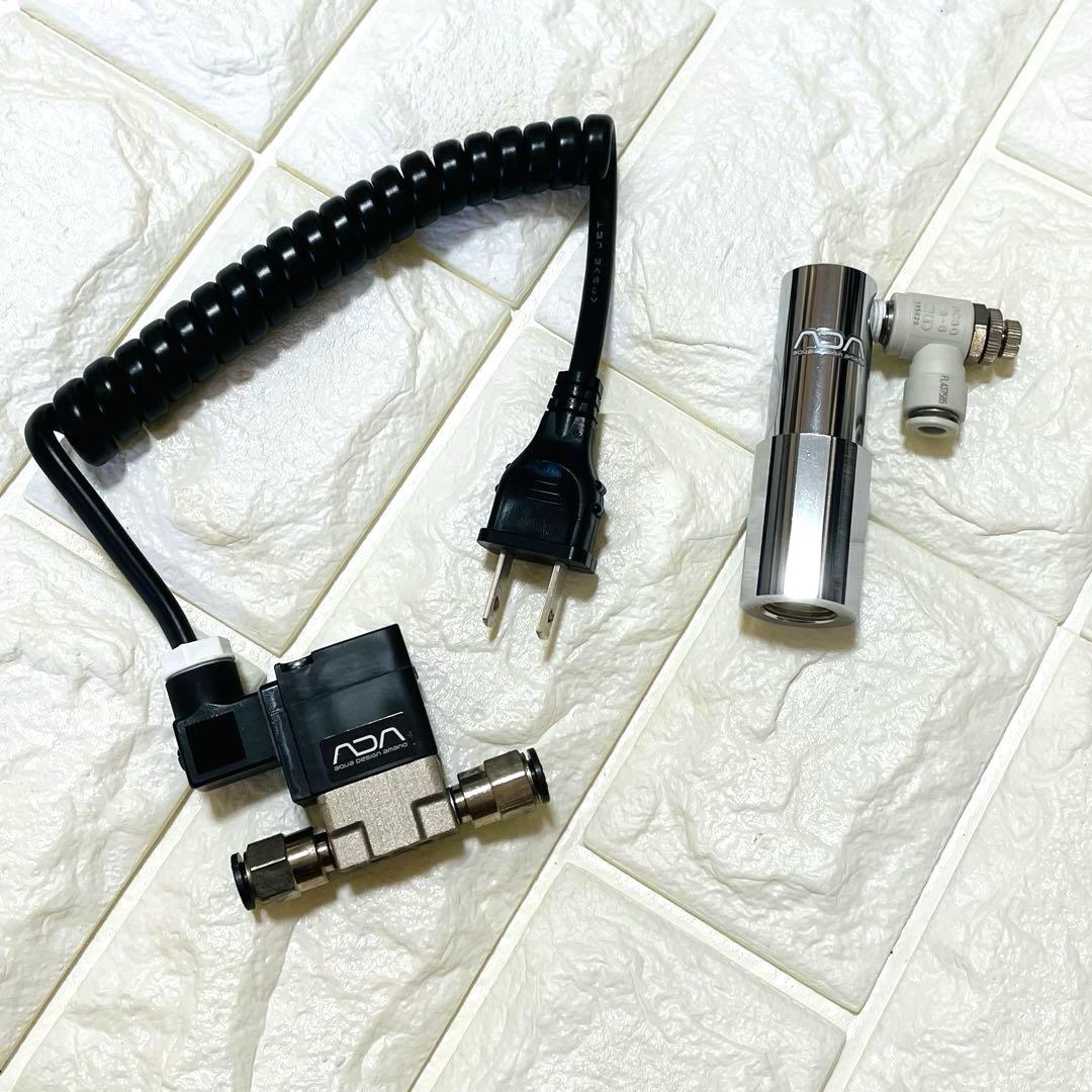 ADA CO2システム74YA 電磁弁　20K25 水草水槽用
