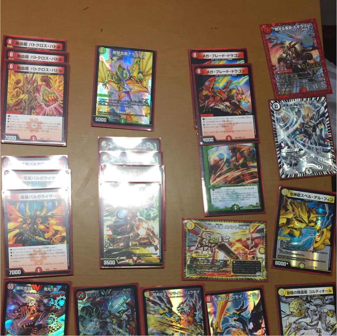 デュエルマスターズ ドラゴンデッキ