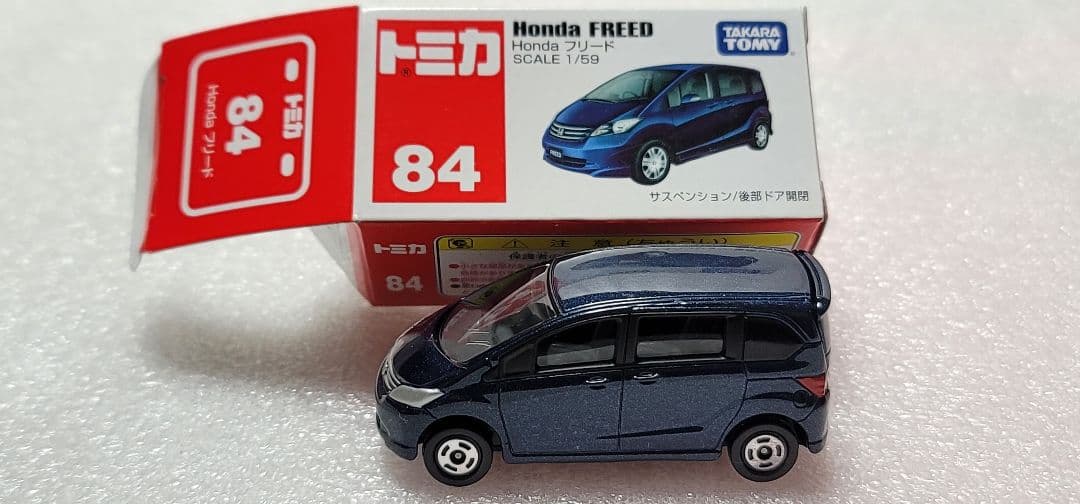【送料無料】超貴重！未使用！絶版 フリード 初代 箱付 ミニカー 「 トミカ 」
