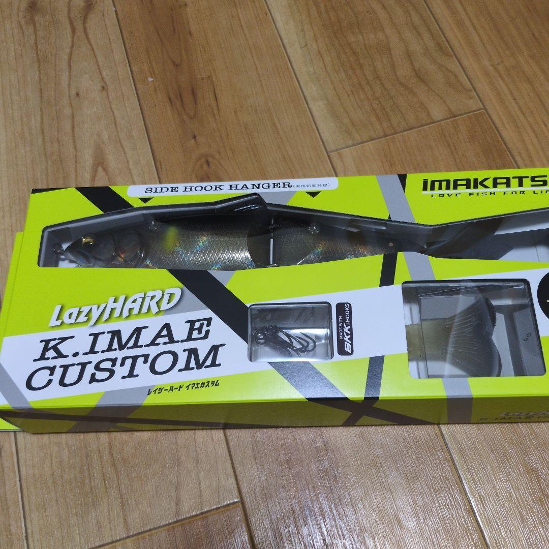 レイジーハード　イマエカスタム　　3DRゴースト砂喰鮎