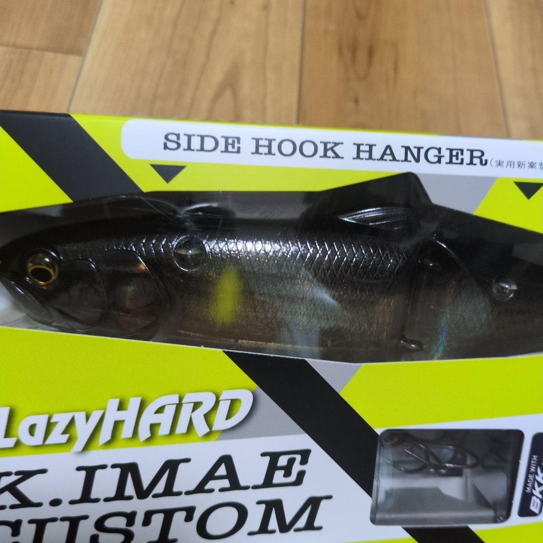 レイジーハード　イマエカスタム　　3DRゴースト砂喰鮎