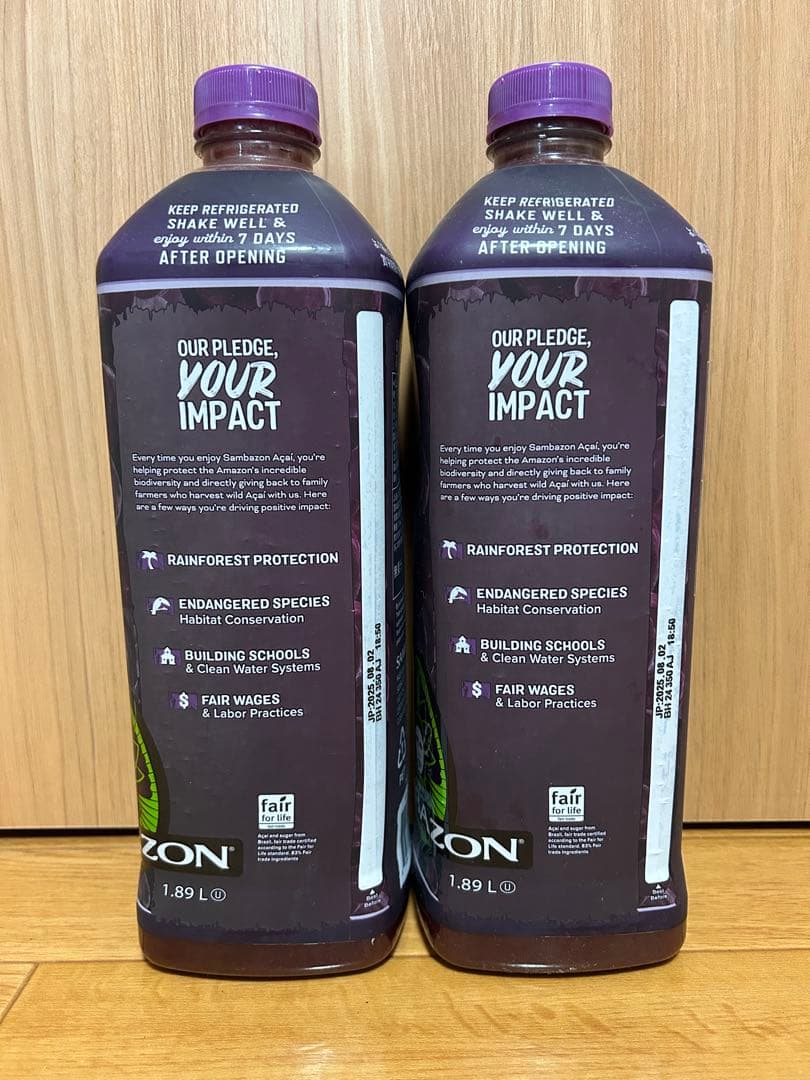 サンバゾン　アサイードリンク　1.89L 8本セット